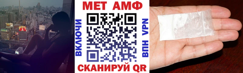 Купить где  Кумертау  Amphetamine 97% 