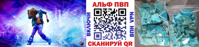 Купить где  Кумертау  Альфа ПВП мука 