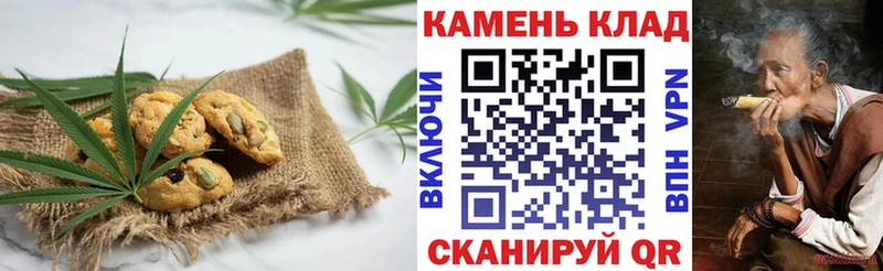 Купить закладки  Кумертау  Cannafood конопля 
