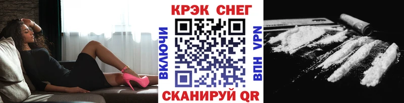 Купить  Кумертау  Cocaine Fish Scale 