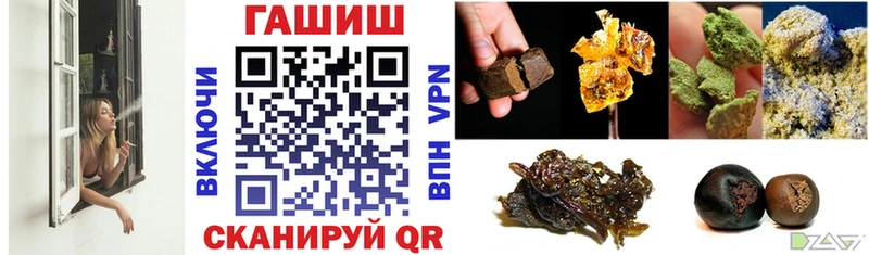 Купить  Кумертау  Гашиш AMNESIA HAZE 