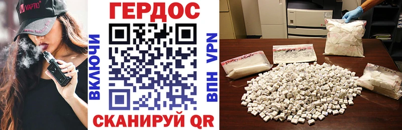 Героин VHQ  Купить  Кумертау 