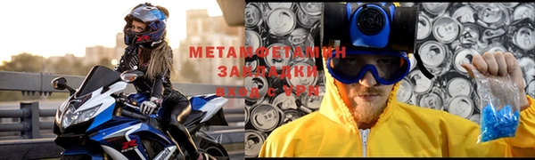 стаф Богородск