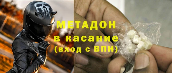 мескалин Богородицк