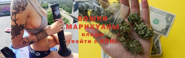 apvp Бронницы