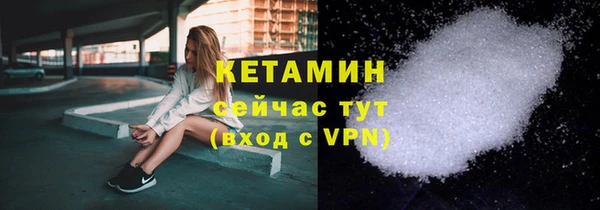 кокаин колумбия Бородино