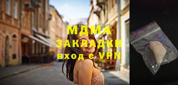 мескалин Богданович