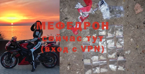мескалин Богданович