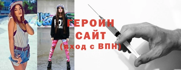 apvp Бронницы