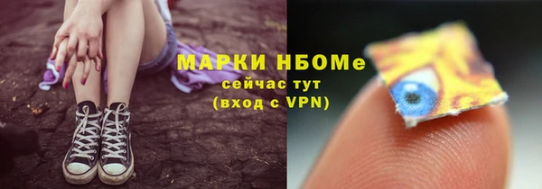 мескалин Богданович