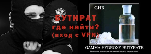 мескалин Богданович