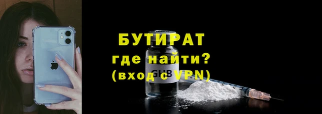 дмт Бугульма