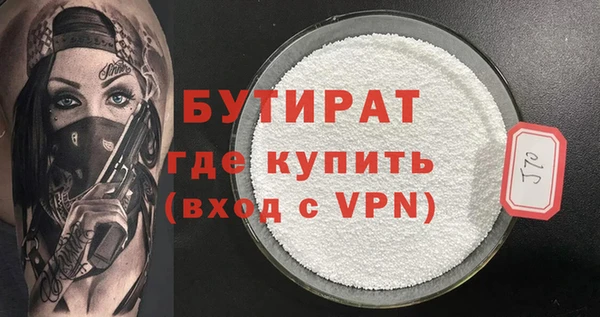 стаф Богородск