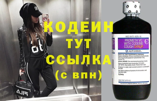 apvp Бронницы