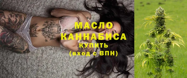 мескалин Богородицк