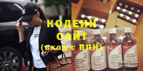 кокаин колумбия Бородино