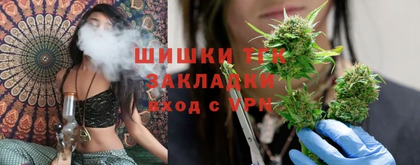 apvp Бронницы