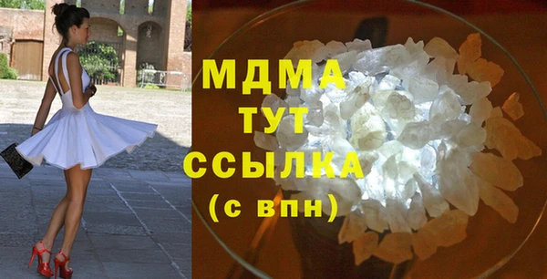 мескалин Богородицк