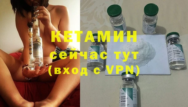 мескалин Богданович
