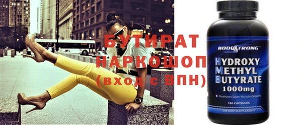 дмт Бугульма