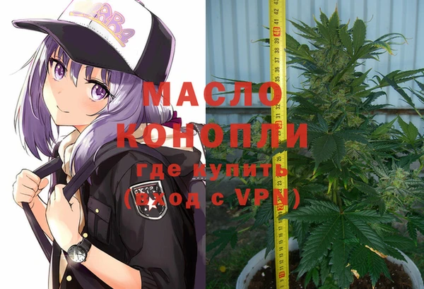 мескалин Богородицк