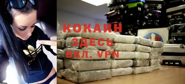 apvp Бронницы