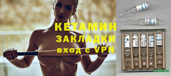 мескалин Богородицк