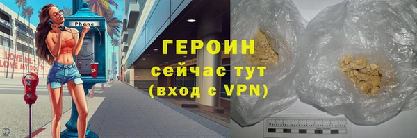 стаф Богородск