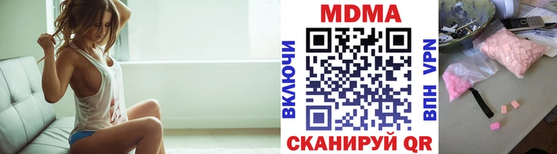 Купить где Кумертау MDMA кристаллы