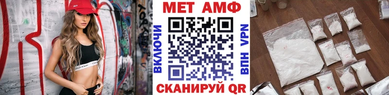 Купить закладки  Кумертау  Первитин мет 