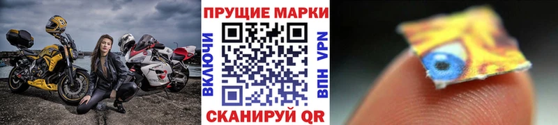 Купить  Кумертау  Марки 25I-NBOMe 1,8мг 