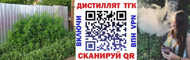 Купить  Кумертау  ТГК жижа 